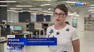 Мошеники берут кредиты по чужим паспортным данным