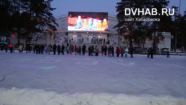 2021 12 18 открытие народного катка видео смотреть онлайн