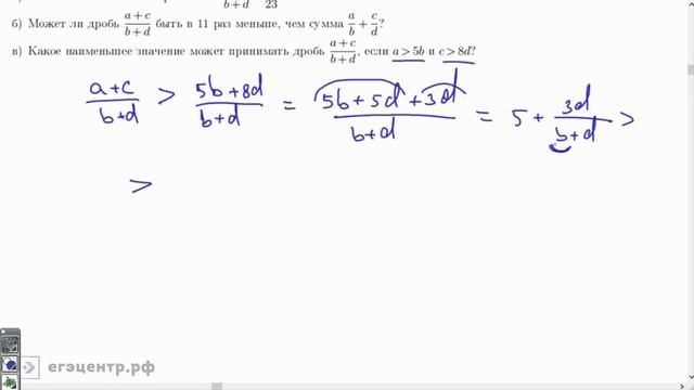 Тренировочный ЕГЭ по математике. Задание 19, 2016. Подготовка к ЕГЭ в Новосибирске, егэцентр.рф смотреть онлайн