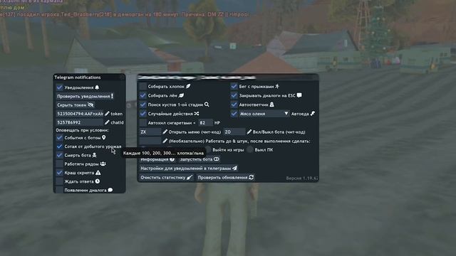 ВЫБИЛ НОВУЮ ГРЯДКУ С БОТОМ НОЧЬЮ на ФЕРМЕ ЛЬНА и ХЛОПКА? ARIZONA RP - GTA SAMP смотреть онлайн