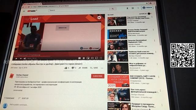Анти - Docker-контейнеры не быстро, не удобно, а безопасно? смотреть онлайн