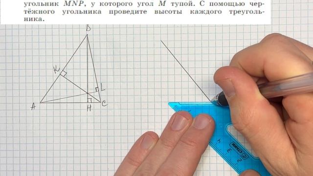 Задача 108 Атанасян Геометрия 7-9 2023 смотреть онлайн