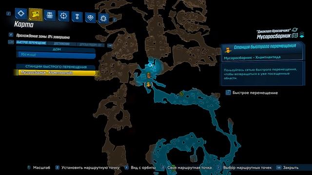 Borderlands 3: Moxxi's Heist Of The Handsome Jackpot