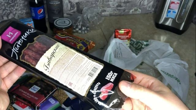 РАЗБИРАЕМ ПОКУПКИ. ЧТО МЫ КУПИЛИ В МАГАЗИНЕ ПЕРЕКРЕСТОК. Обзор покупки с магазина ПЕРЕКРЕСТОК смотреть онлайн