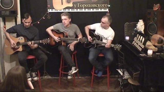 «НИКС», 25 января 2020 г., Квартирник у Гороховского смотреть онлайн