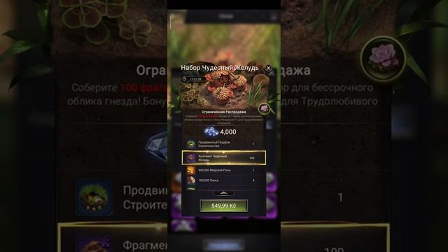КРУТЫЕ СКИНЫ ДЛЯ МУРАВЕЙНИКОВ! Меняют не только вид, но и дают бонусы! The Ants: Underground Kingdo смотреть онлайн