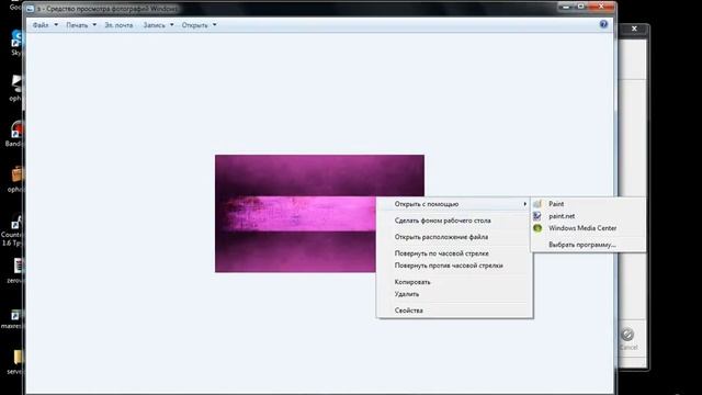 paint.net программа как фотошоп смотреть онлайн