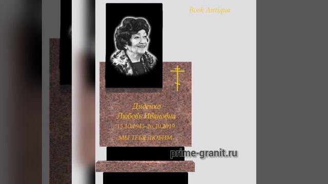 Комбинированный эксклюзивный комплекс из красного и черного гранита смотреть онлайн