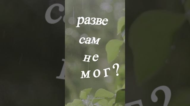 Спасатели помогли смотреть онлайн