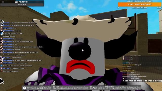 Стрим Роблокс CB RO - Counter Blox Murder Mystery и не только Последний стрим за всё лето!!!! смотреть онлайн