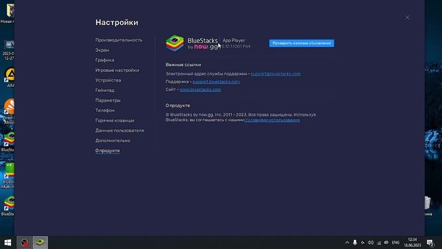 НАСТРОЙКА ОТТЯЖКИ 2023 FREE FIRE BLUESTACKS 5 / ,Mouse Fix,Best Headshot Settings BlueStack 5