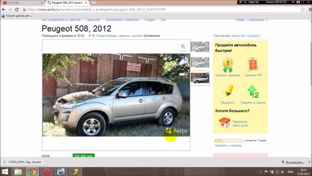 обман на Авито смотреть онлайн