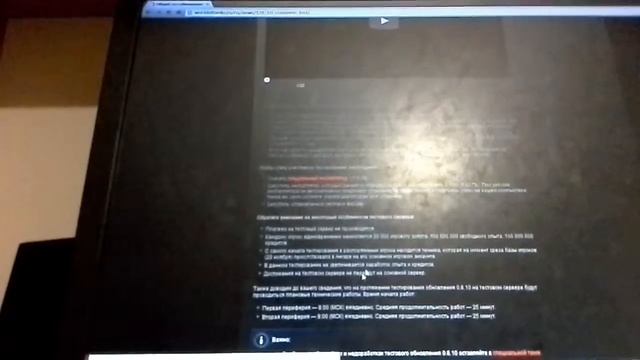 Как скачать коммон тест на ворлд оф танкс смотреть онлайн