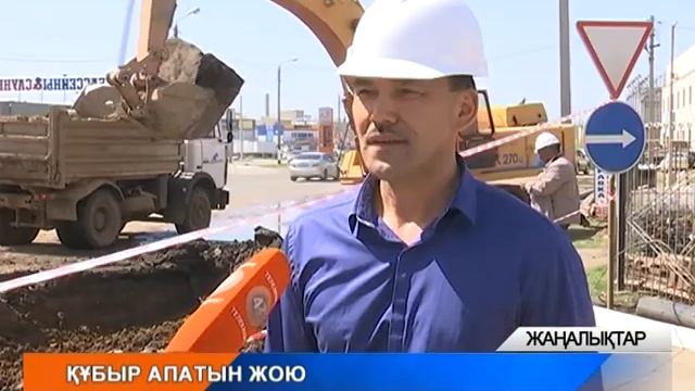 Оралдықтар төртінші күн қатарынан сусыз отыр смотреть онлайн