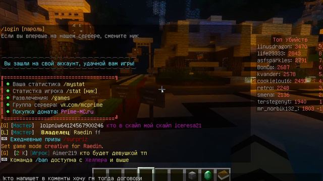 Играю в minecraft на сервере купил донат дам (гм смотри видео там написано как получить гм) смотреть онлайн