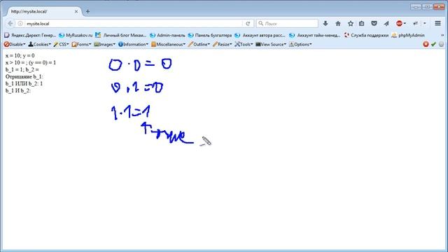 Lesson 2 8 смотреть онлайн