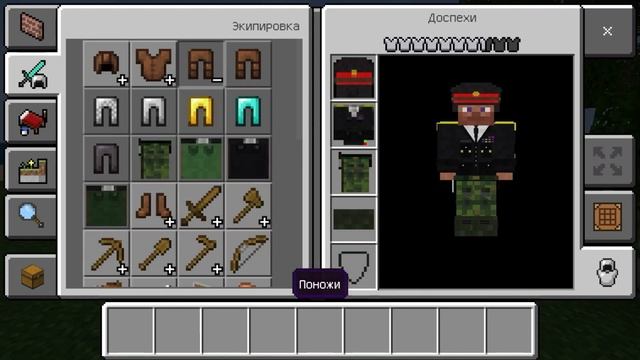 Мод на военную форму для Майнкрафт пе|#майнкрафт #модымайнкрафт #моды #9мая #деньпобеды смотреть онлайн