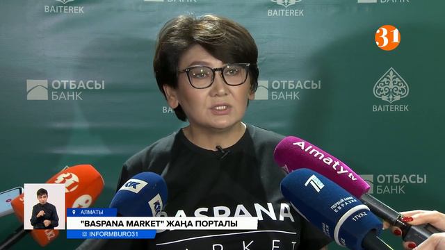 Енді Отбасы банкінен онлайн ипотека алуға болады смотреть онлайн