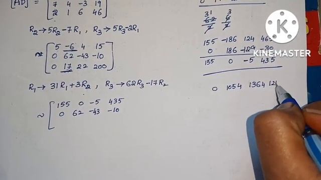 Inter Maths-1A - Matrices- exercise -3(h), 1st problem by using Gauss Jordan method. смотреть онлайн
