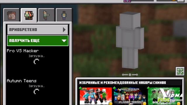 Роблокс против Майнкраф.1/???