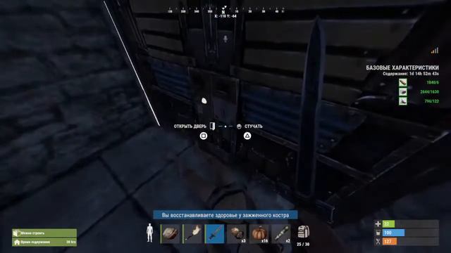 Rust console edition соседи вон смотреть онлайн