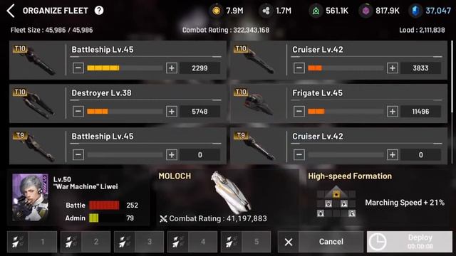 AstroKings lag while attacking alien fleet смотреть онлайн