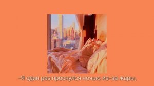 [ASMR]|Юнги:«Но я хочу поцеловать тебя...»|Юнги твой парень|BTS|