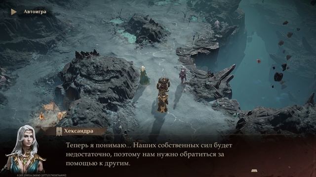 Ищем союзников ? Dragonheir: Silent Gods ? Выпуск #2 смотреть онлайн
