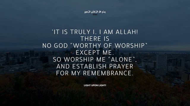 SURAH TAHA l BEAUTIFUL MELODIOUS RECITATION BY AHMED KHEDR.