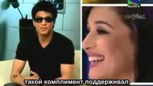 Шахрукх Кхан говорит о Мадхури Дикшит с русскими субтитрами