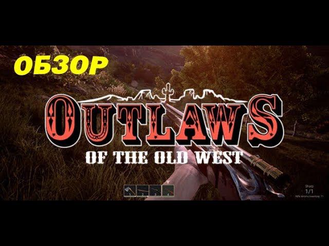 Обзор Outlaws Of The Old West