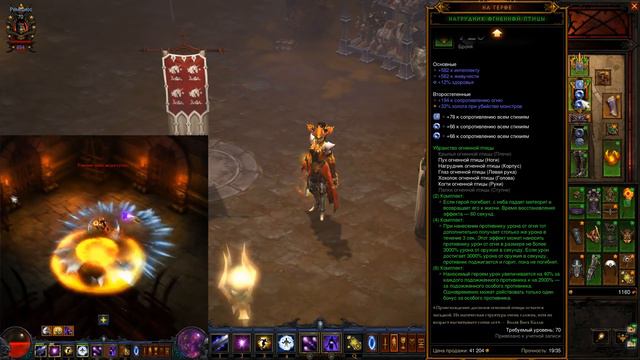Diablo 3: сильнейший «бомжебилд» для чародейки, основанный на багах [2.4.1] смотреть онлайн