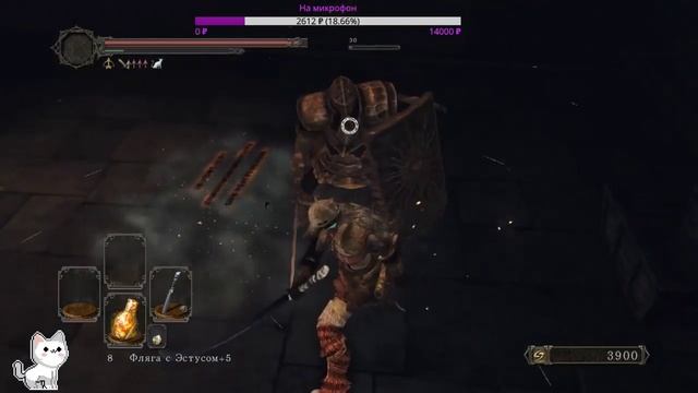 Dark Souls II: Без света лучше слышен скрежет костей.