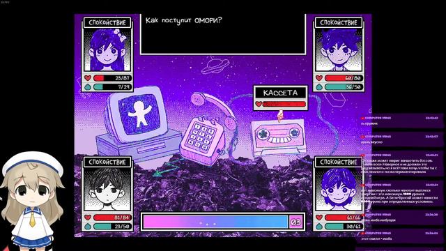 Хоба! OMORI #3 смотреть онлайн