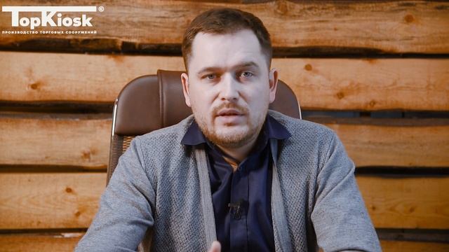 Какой павильон купить? Варианты павильонов и киосков к покупке смотреть онлайн