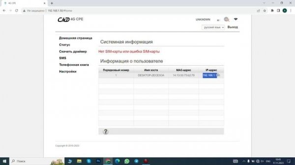 Настройка 4G роутеров от CMD | Hазначение IP адреса и задание DHCP IP пула роутерам