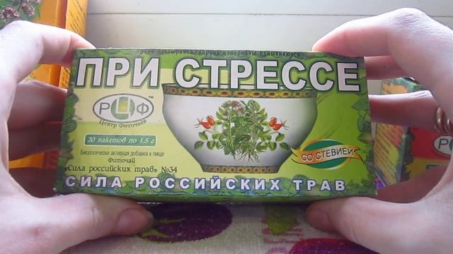 Какой пить чай при повышенном давлении? Какой чай можно пить гипертоникам? Видео обзор. смотреть онлайн