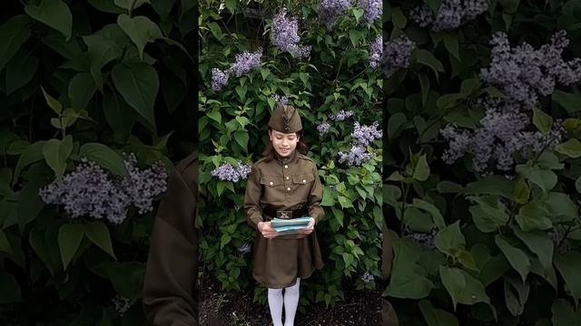 Кривошеенко Полина. Солдату посвящается. смотреть онлайн