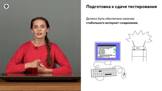 Обучающий ролик: Как пройти аттестацию с использованием прокторинга смотреть онлайн