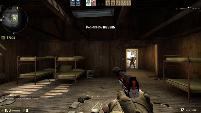 Вечерняя катка CS:GO смотреть онлайн