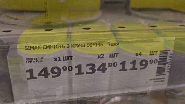 Запорожье. 6. 03. 2023 Кто ответит на вопрос ?