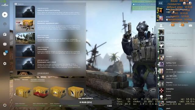 CS GO. КС ГО. Stream CS GO. Стрим КС ГО. смотреть онлайн