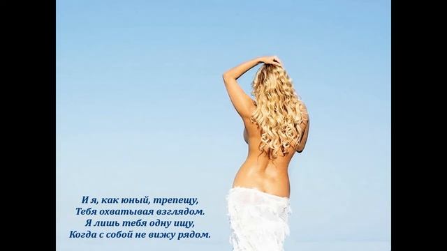 Авторский ролик Виталия Тищенко (Ростов-н\Д). Звезда у каждого своя. Стихи смотреть онлайн