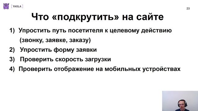 Как к Новому году собрать максимум лидов. Метод связок для таргетированной рекламы. смотреть онлайн