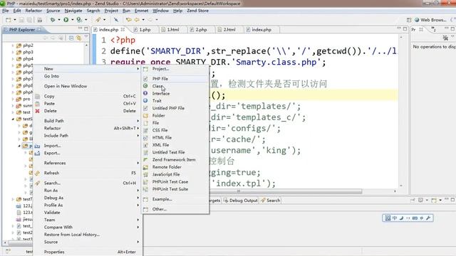 Smarty模板引擎-8.Smarty模版引擎 смотреть онлайн