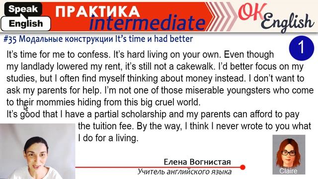 Практика #35 It's time / You'd better - модальные связки, которые нужно запомнить смотреть онлайн