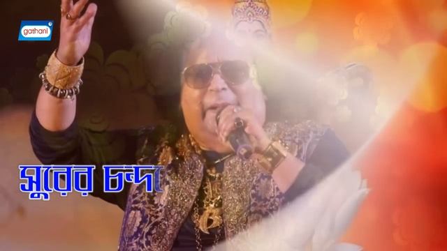 Rakta Golap Chandan - Lyrical Video | Bappi Lahiri | Bengali Hit Song 2022 смотреть онлайн