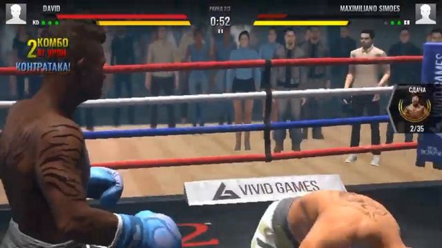 КРУТОЙ НОКАУТ В ИГРЕ REAL BOXING 2. BIG KNOCKOUT IN REAL BOXING 2. смотреть онлайн