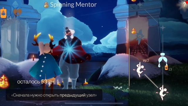Sky: Children of the light // БЕТА // Сезон Мечтаний: Предметы за деньги VS За игровую валюту смотреть онлайн