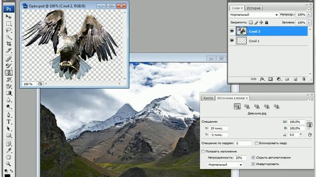 Урок - 15. Группа инструментов 3 - Штамп.avi смотреть онлайн